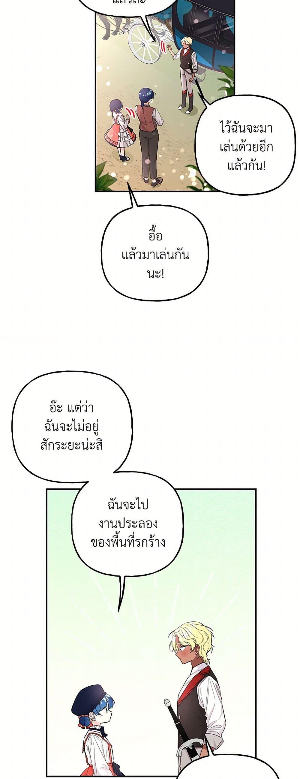 Manga-lc-com อ่านมังงะ อ่านการ์ตูน ออนไลน์ ฟรี Daughter of the Archmage ตอนที่ 1 2 3 4 5 6 7 8 9 10 11 12 13 14 ฟรี ไม่มีโฆษณา Manga-lc - อ่าน มังงะ อ่าน การ์ตูน ออนไลน์ อ่านมังงะ ฟรี