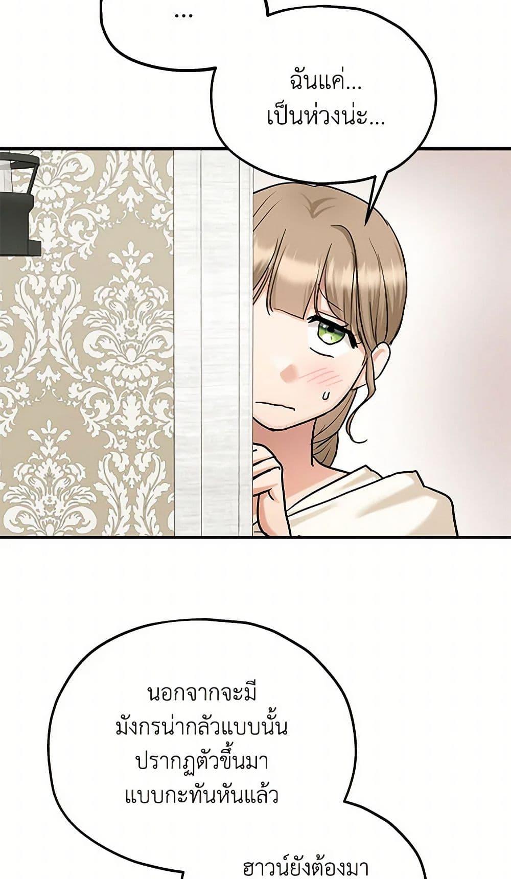 Manga-lc-com อ่านมังงะ อ่านการ์ตูน ออนไลน์ ฟรี Two Heirs ตอนที่ 1 2 3 4 5 6 7 8 9 10 11 12 13 14 ฟรี ไม่มีโฆษณา Manga-lc - อ่าน มังงะ อ่าน การ์ตูน ออนไลน์ อ่านมังงะ ฟรี