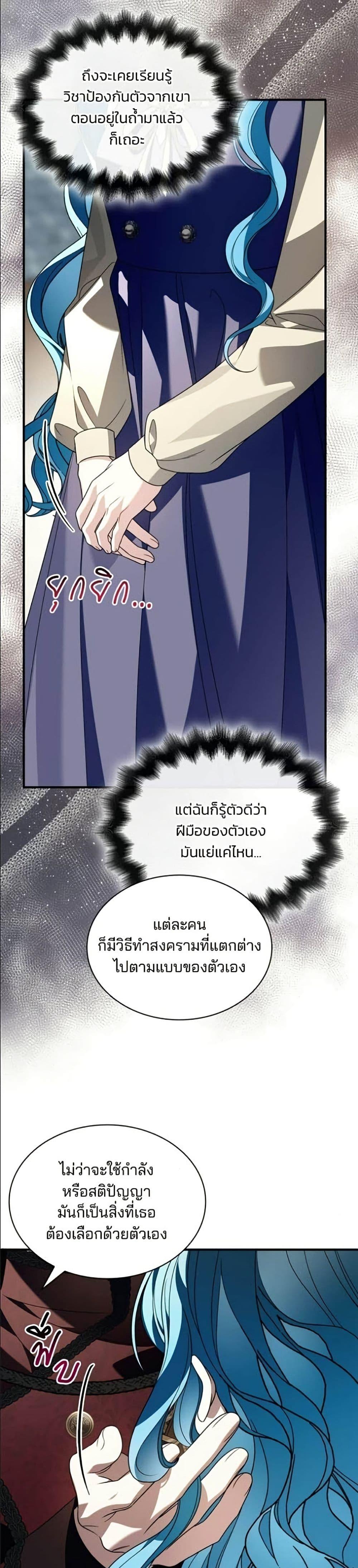 Manga-lc-com อ่านมังงะ อ่านการ์ตูน ออนไลน์ ฟรี Noble in Name, Vulgar at Heart ตอนที่ 1 2 3 4 5 6 7 8 9 10 11 12 13 14 ฟรี ไม่มีโฆษณา Manga-lc - อ่าน มังงะ อ่าน การ์ตูน ออนไลน์ อ่านมังงะ ฟรี