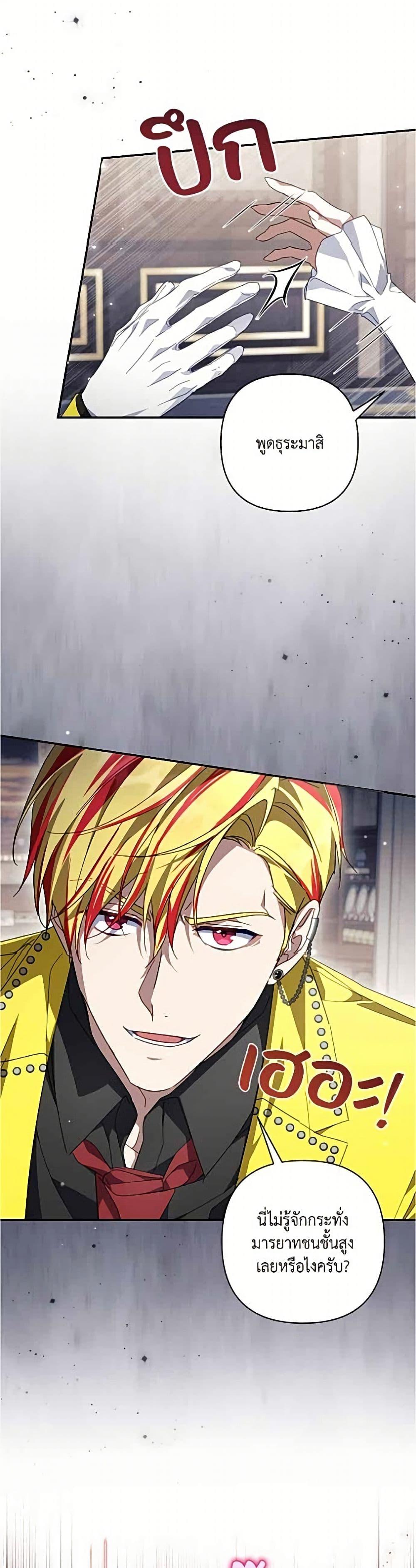 Manga-lc-com อ่านมังงะ อ่านการ์ตูน ออนไลน์ ฟรี Villainess Streamer ตอนที่ 1 2 3 4 5 6 7 8 9 10 11 12 13 14 ฟรี ไม่มีโฆษณา Manga-lc - อ่าน มังงะ อ่าน การ์ตูน ออนไลน์ อ่านมังงะ ฟรี