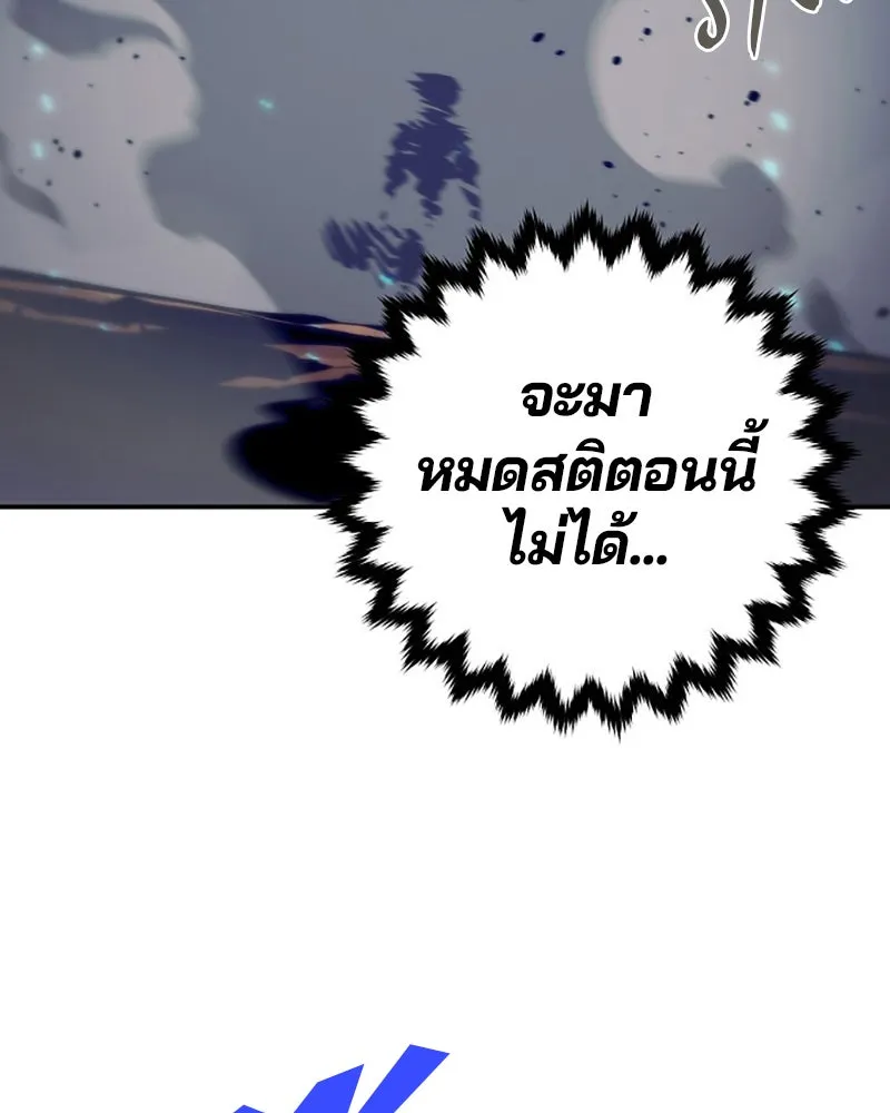 Player ตอนที่ 61 รูปที่ 14