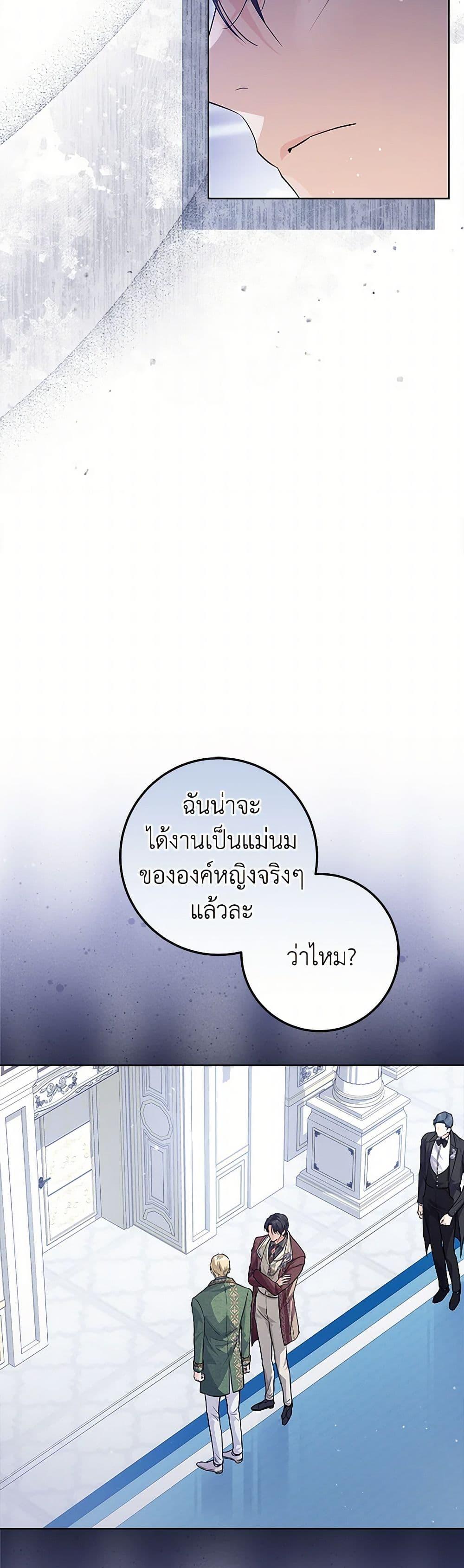 Manga-lc-com อ่านมังงะ อ่านการ์ตูน ออนไลน์ ฟรี The Closet Fan Princess ตอนที่ 1 2 3 4 5 6 7 8 9 10 11 12 13 14 ฟรี ไม่มีโฆษณา Manga-lc - อ่าน มังงะ อ่าน การ์ตูน ออนไลน์ อ่านมังงะ ฟรี