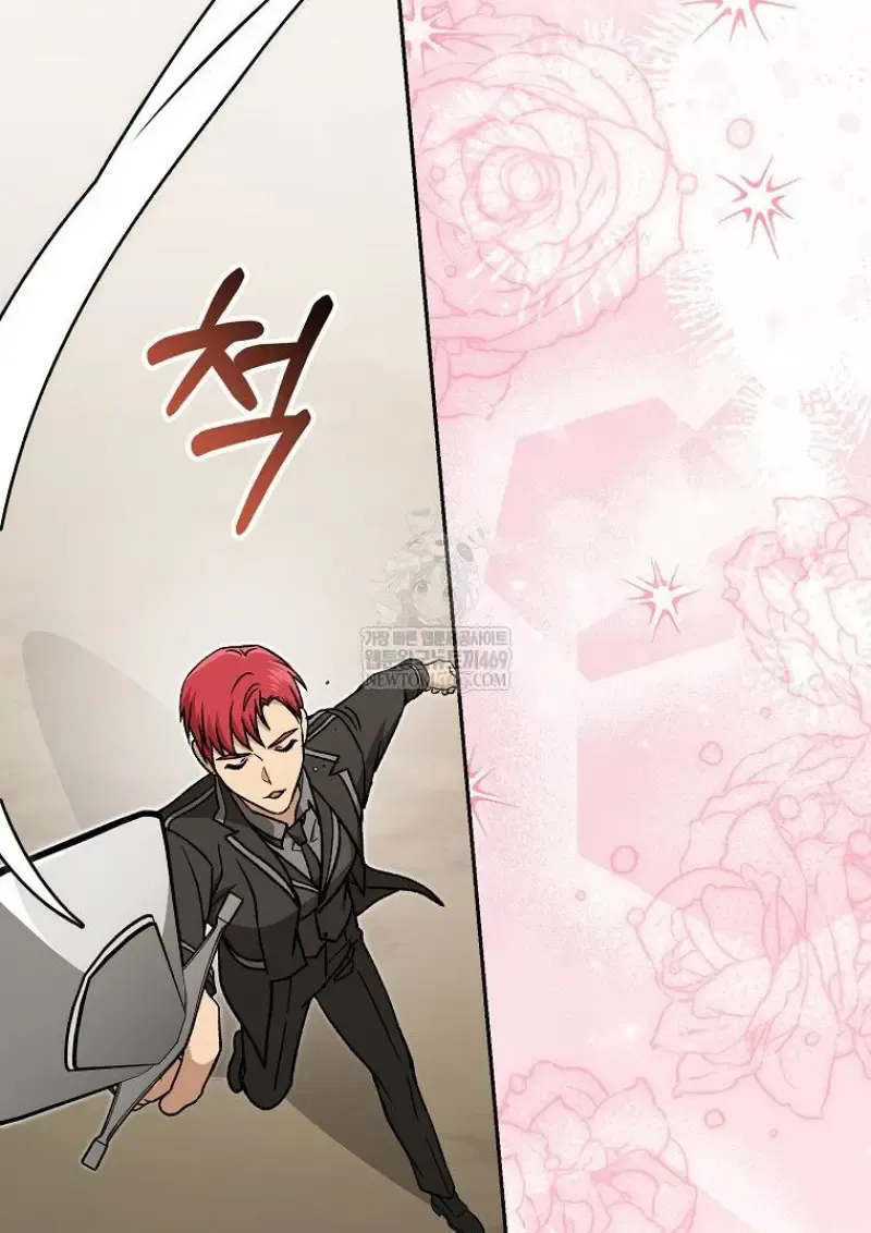 Concept Grasping Magic Genius ตอนที่ ตอนที่ 47 รูปที่ 120