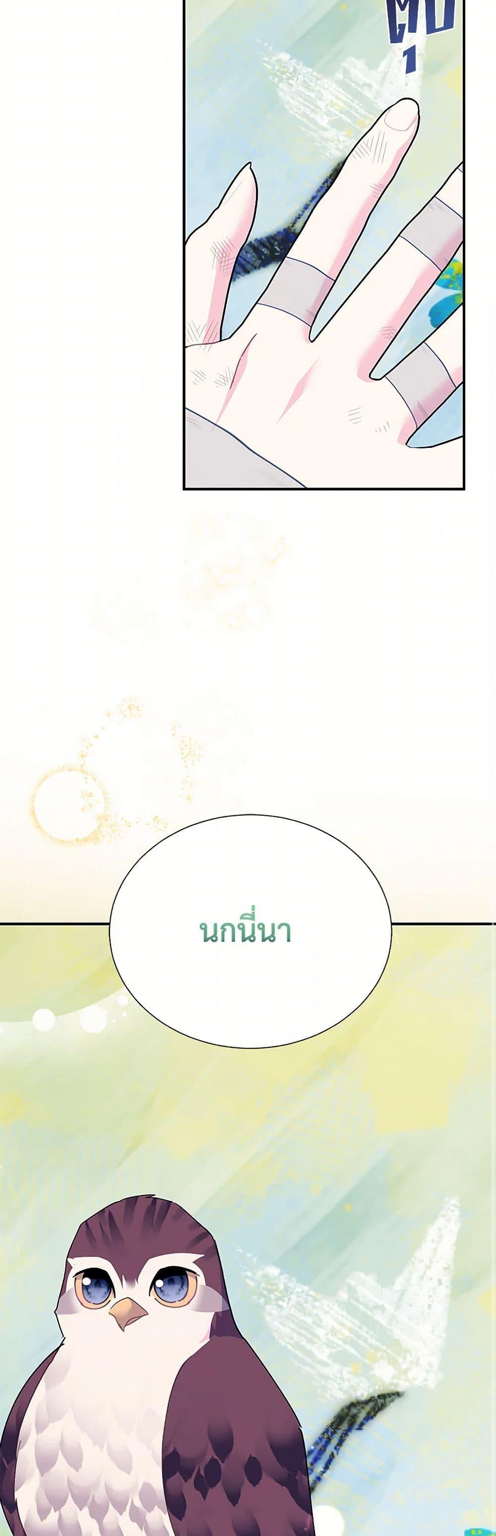 Manga-lc-com อ่านมังงะ อ่านการ์ตูน ออนไลน์ ฟรี The Falcon Princess ตอนที่ 1 2 3 4 5 6 7 8 9 10 11 12 13 14 ฟรี ไม่มีโฆษณา Manga-lc - อ่าน มังงะ อ่าน การ์ตูน ออนไลน์ อ่านมังงะ ฟรี