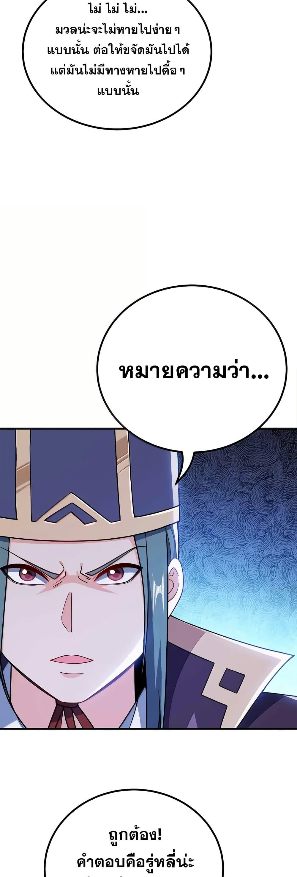Manga-lc-com อ่านมังงะ อ่านการ์ตูน ออนไลน์ ฟรี My Wife is Actually the Future Tyrant Empress ตอนที่ 1 2 3 4 5 6 7 8 9 10 11 12 13 14 ฟรี ไม่มีโฆษณา Manga-lc - อ่าน มังงะ อ่าน การ์ตูน ออนไลน์ อ่านมังงะ ฟรี