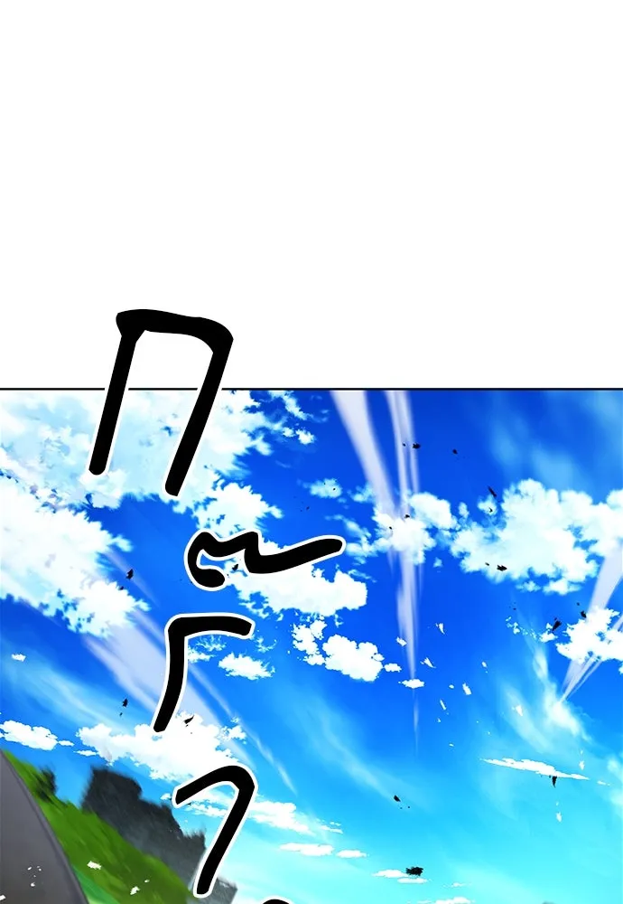 ดรูอิดแห่งสถานีโซล ตอนที่ 70 รูปที่ 71