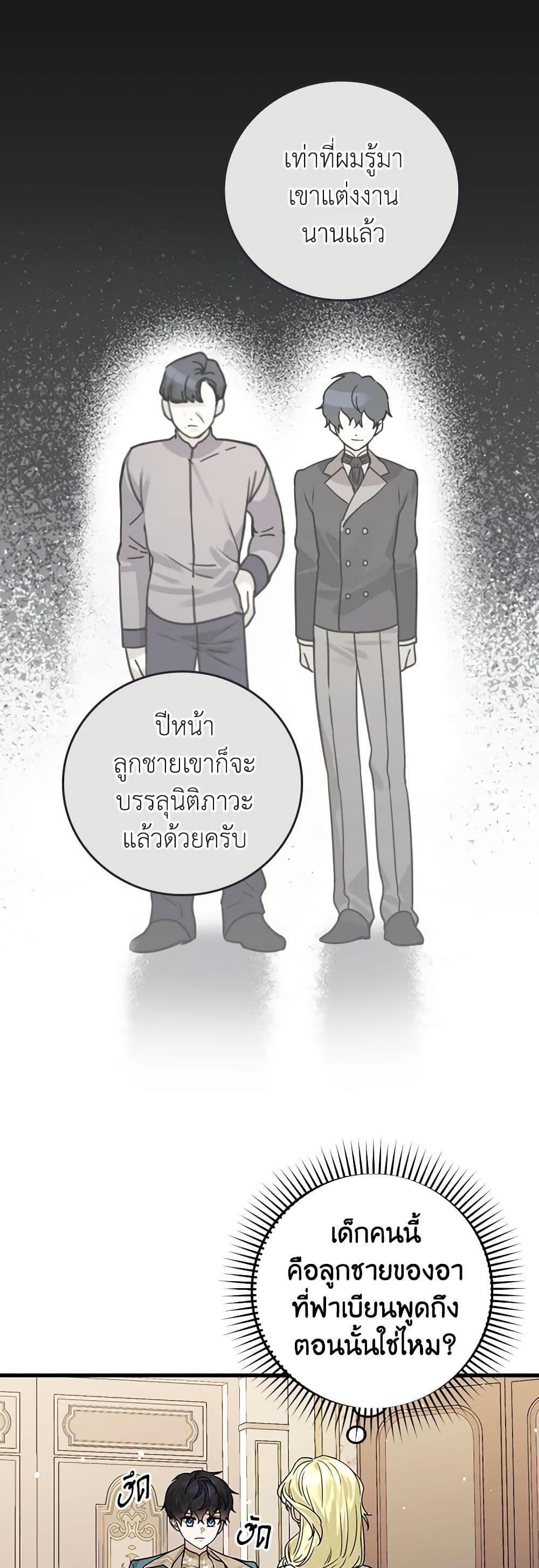 Manga-lc-com อ่านมังงะ อ่านการ์ตูน ออนไลน์ ฟรี The Perfect Plan for a Fairy-Tale Ending ตอนที่ 1 2 3 4 5 6 7 8 9 10 11 12 13 14 ฟรี ไม่มีโฆษณา Manga-lc - อ่าน มังงะ อ่าน การ์ตูน ออนไลน์ อ่านมังงะ ฟรี