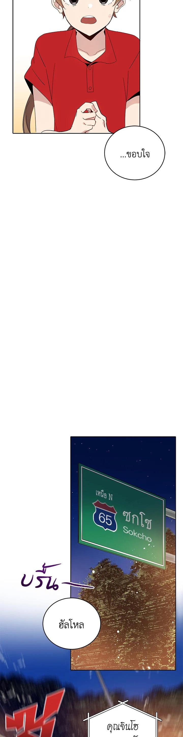 Manga-lc-com อ่านมังงะ อ่านการ์ตูน ออนไลน์ ฟรี The Descent of the Demonic Master ตอนที่ 1 2 3 4 5 6 7 8 9 10 11 12 13 14 ฟรี ไม่มีโฆษณา Manga-lc - อ่าน มังงะ อ่าน การ์ตูน ออนไลน์ อ่านมังงะ ฟรี