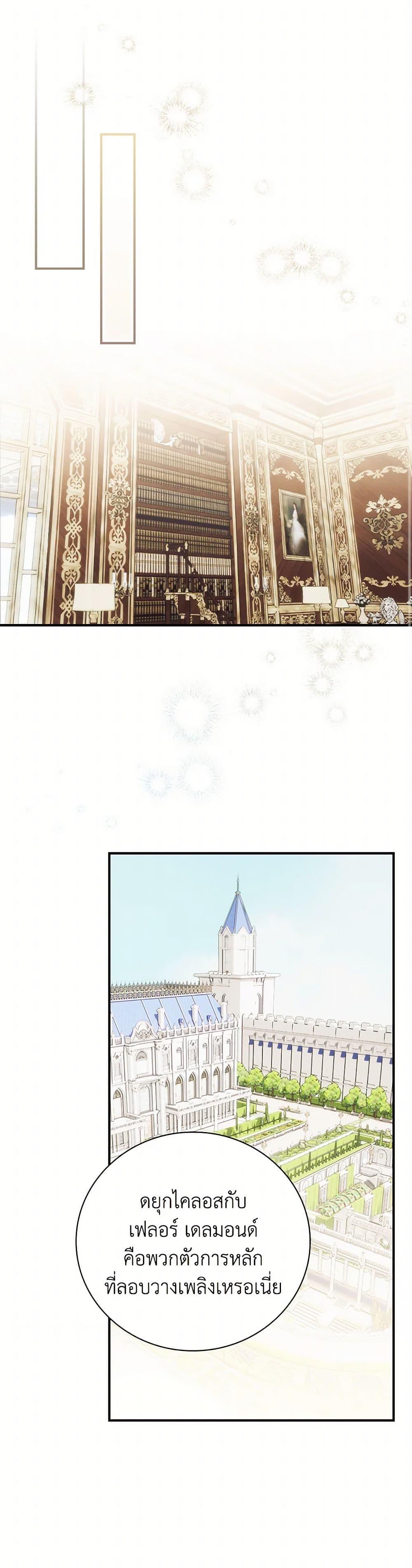 Manga-lc-com อ่านมังงะ อ่านการ์ตูน ออนไลน์ ฟรี I Raised Him Modestly, But He Came Back Obsessed With Me ตอนที่ 1 2 3 4 5 6 7 8 9 10 11 12 13 14 ฟรี ไม่มีโฆษณา Manga-lc - อ่าน มังงะ อ่าน การ์ตูน ออนไลน์ อ่านมังงะ ฟรี