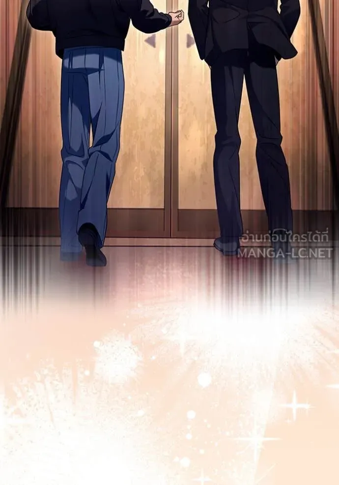 เชื่อเถอะ ฉันเป็นฮัน ตอนที่ 43 รูปที่ 31