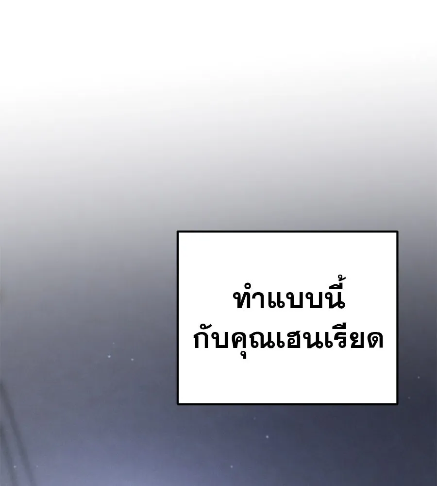 เรือนจำรัก ตอนที่ 68 รูปที่ 25