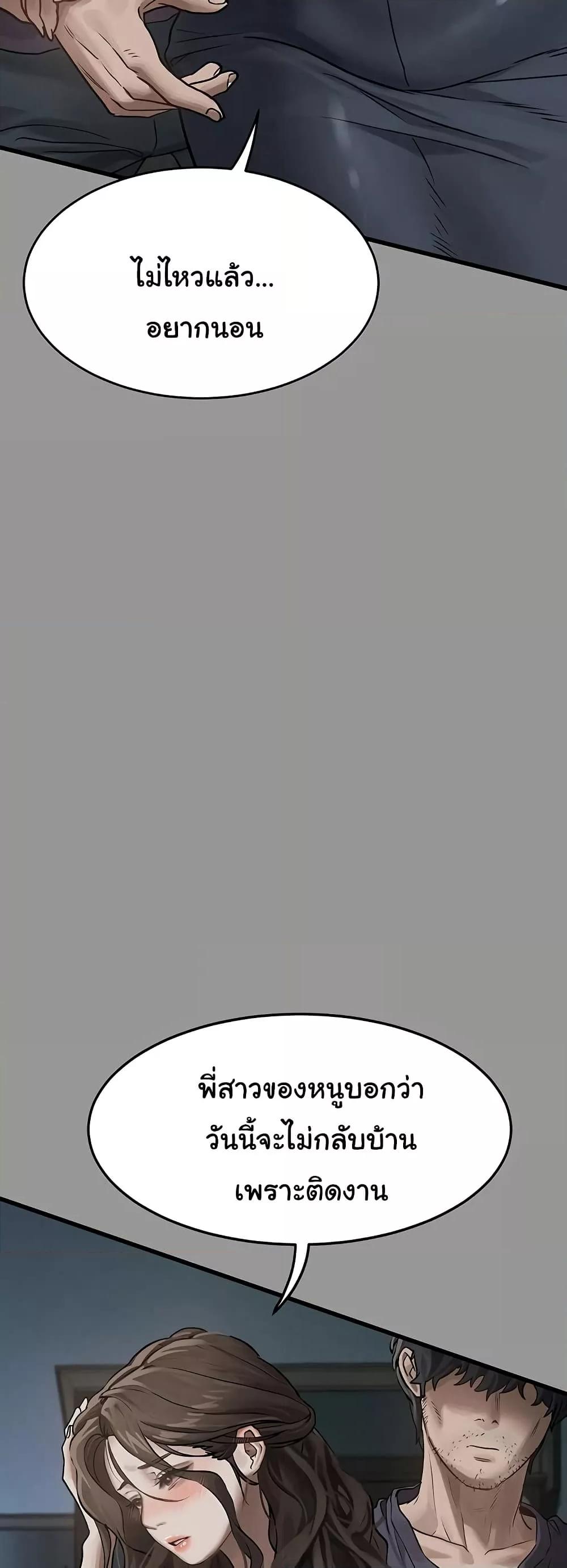 Doujin-Lc- อ่าน โดจิน มังฮวา เกาหลี ญี่ปุ่น จีน แปลไทย Dirty Talk ตอนที่ 1 2 3 4 5 6 7 8 9 10 11 12 13 14 ฟรี ไม่มีโฆษณา อ่าน โดจิน Manhwa เกาหลี ญี่ปุ่น จีน เรามีครบ คัดมาให้เน้นๆ โดจิน 18+ รับประกันความฟินโดย  Doujin Lc