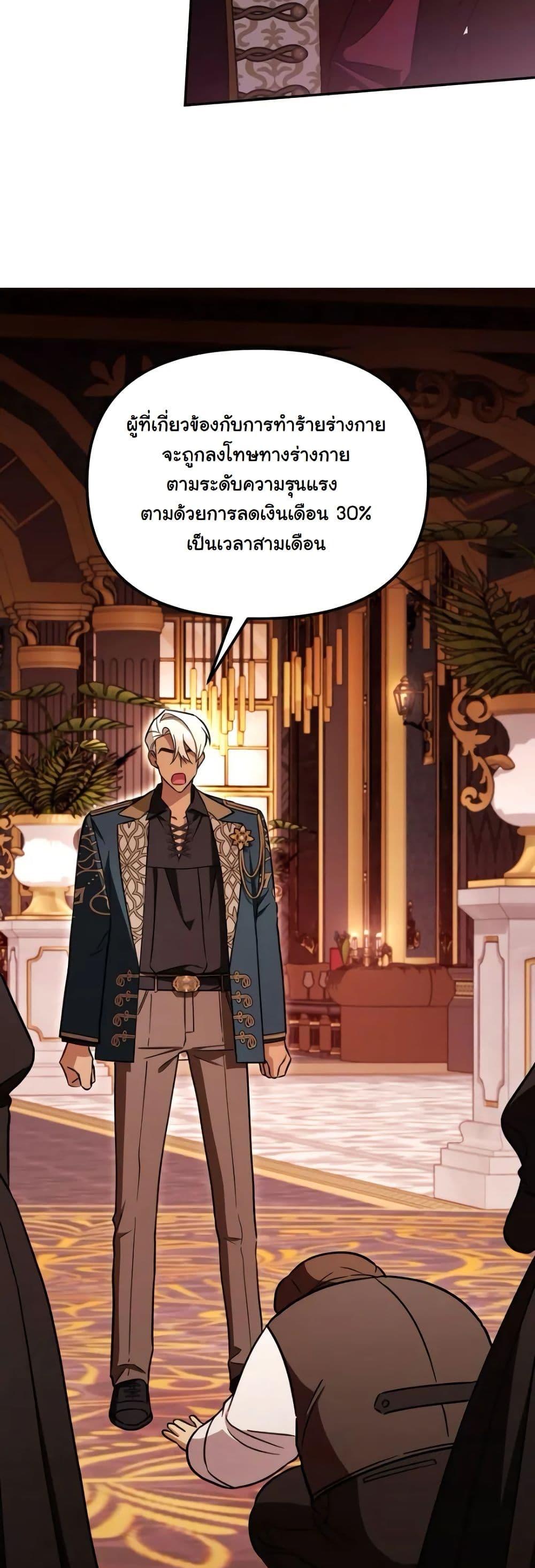 Manga-lc-com อ่านมังงะ อ่านการ์ตูน ออนไลน์ ฟรี A Slave of Rubelfast ตอนที่ 1 2 3 4 5 6 7 8 9 10 11 12 13 14 ฟรี ไม่มีโฆษณา Manga-lc - อ่าน มังงะ อ่าน การ์ตูน ออนไลน์ อ่านมังงะ ฟรี