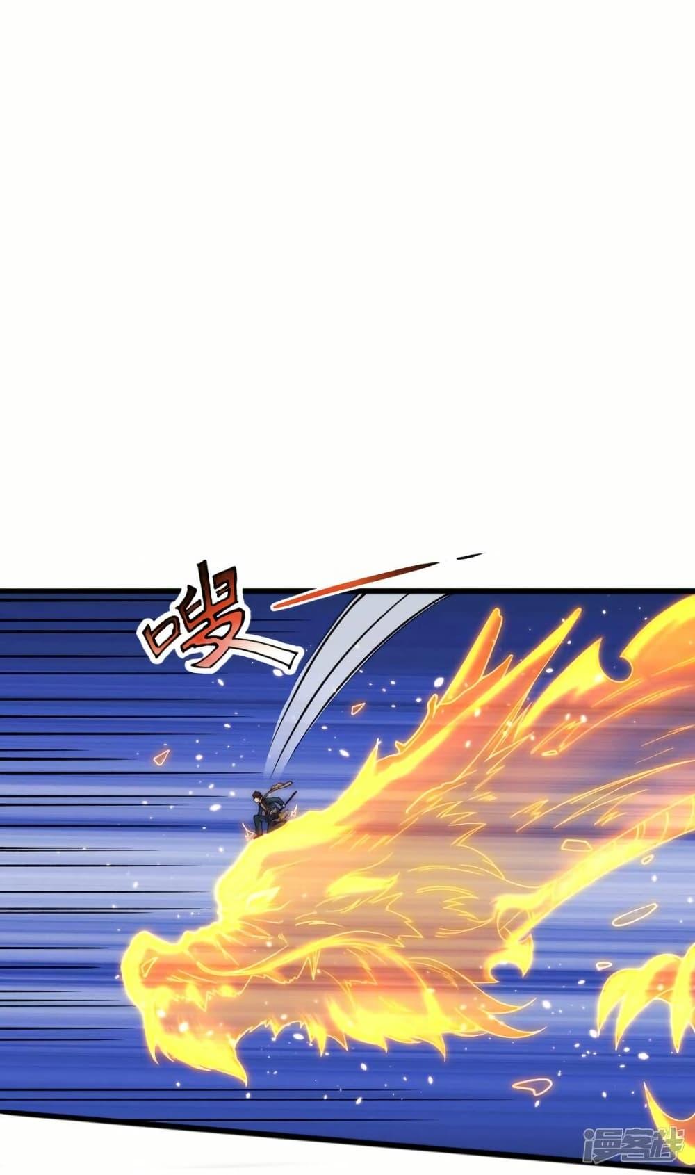 Manga-lc-com อ่านมังงะ อ่านการ์ตูน ออนไลน์ ฟรี Eternal god King ตอนที่ 1 2 3 4 5 6 7 8 9 10 11 12 13 14 ฟรี ไม่มีโฆษณา Manga-lc - อ่าน มังงะ อ่าน การ์ตูน ออนไลน์ อ่านมังงะ ฟรี