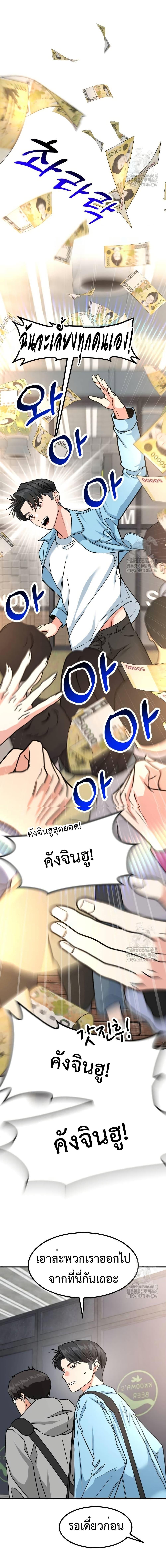 Manga-lc-com อ่านมังงะ อ่านการ์ตูน ออนไลน์ ฟรี Investors Who See the Future ตอนที่ 1 2 3 4 5 6 7 8 9 10 11 12 13 14 ฟรี ไม่มีโฆษณา Manga-lc - อ่าน มังงะ อ่าน การ์ตูน ออนไลน์ อ่านมังงะ ฟรี