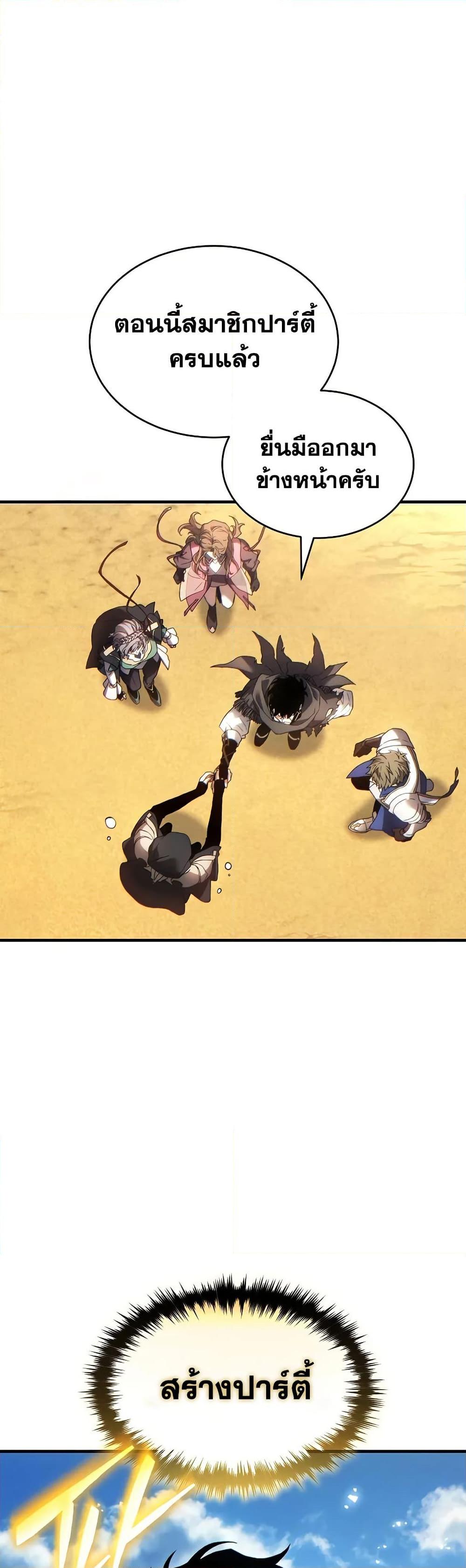 Manga-lc-com อ่านมังงะ อ่านการ์ตูน ออนไลน์ ฟรี The 100th Regression of the Max-Level Player ตอนที่ 1 2 3 4 5 6 7 8 9 10 11 12 13 14 ฟรี ไม่มีโฆษณา Manga-lc - อ่าน มังงะ อ่าน การ์ตูน ออนไลน์ อ่านมังงะ ฟรี