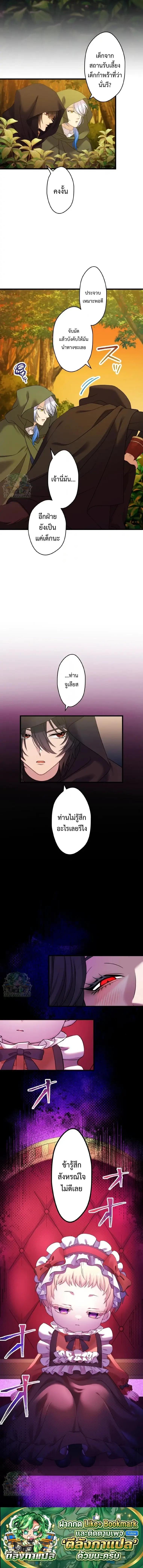 Manga-lc-com อ่านมังงะ อ่านการ์ตูน ออนไลน์ ฟรี The Legendary Assassin Reincarnated as the Beloved Youngest Daughter of a Royal Family ตอนที่ 1 2 3 4 5 6 7 8 9 10 11 12 13 14 ฟรี ไม่มีโฆษณา Manga-lc - อ่าน มังงะ อ่าน การ์ตูน ออนไลน์ อ่านมังงะ ฟรี