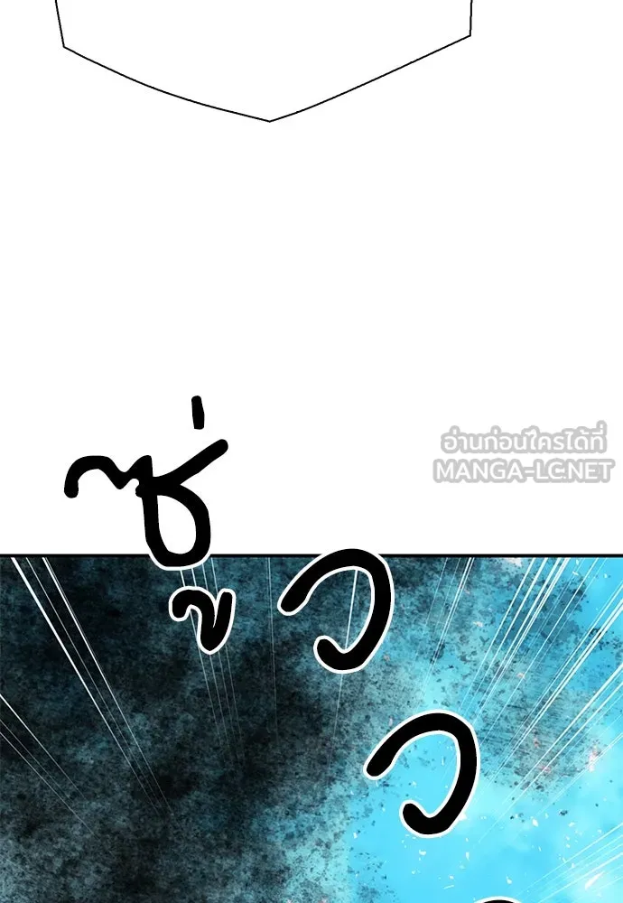 ดรูอิดแห่งสถานีโซล ตอนที่ 143 รูปที่ 72