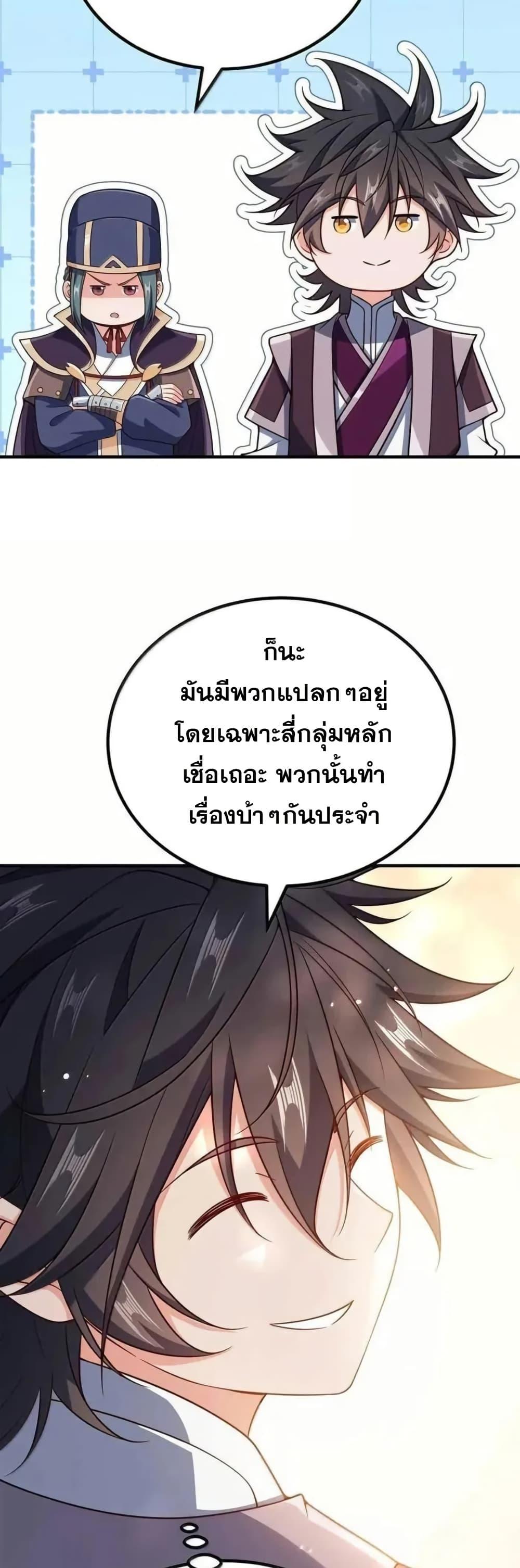 Manga-lc-com อ่านมังงะ อ่านการ์ตูน ออนไลน์ ฟรี My Wife is Actually the Future Tyrant Empress ตอนที่ 1 2 3 4 5 6 7 8 9 10 11 12 13 14 ฟรี ไม่มีโฆษณา Manga-lc - อ่าน มังงะ อ่าน การ์ตูน ออนไลน์ อ่านมังงะ ฟรี