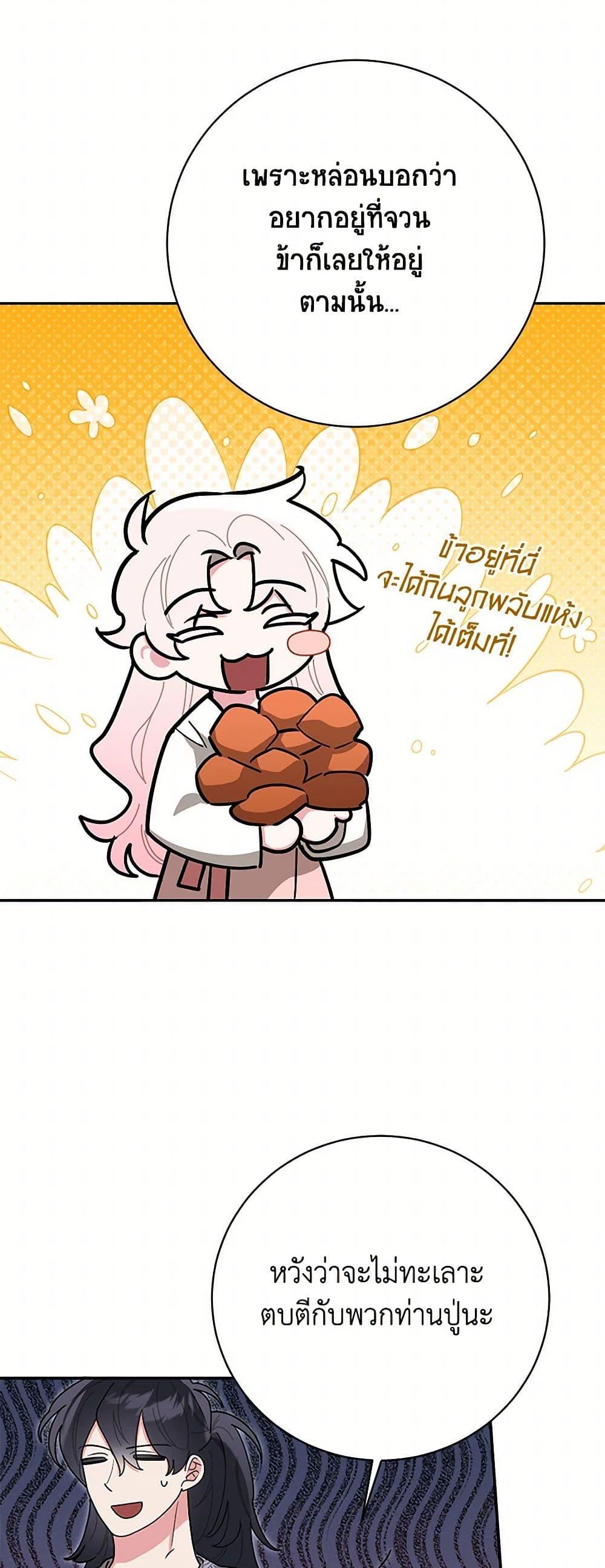 Manga-lc-com อ่านมังงะ อ่านการ์ตูน ออนไลน์ ฟรี Precious Daughter of the Greatest Martial Arts Villain ตอนที่ 1 2 3 4 5 6 7 8 9 10 11 12 13 14 ฟรี ไม่มีโฆษณา Manga-lc - อ่าน มังงะ อ่าน การ์ตูน ออนไลน์ อ่านมังงะ ฟรี