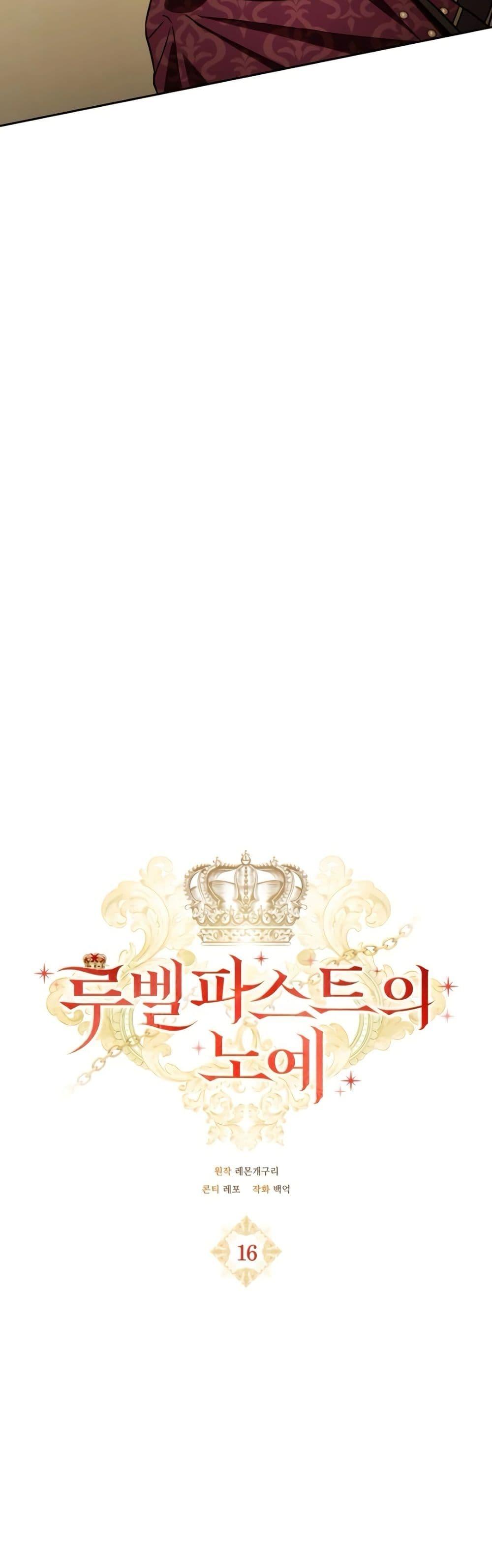 Manga-lc-com อ่านมังงะ อ่านการ์ตูน ออนไลน์ ฟรี A Slave of Rubelfast ตอนที่ 1 2 3 4 5 6 7 8 9 10 11 12 13 14 ฟรี ไม่มีโฆษณา Manga-lc - อ่าน มังงะ อ่าน การ์ตูน ออนไลน์ อ่านมังงะ ฟรี