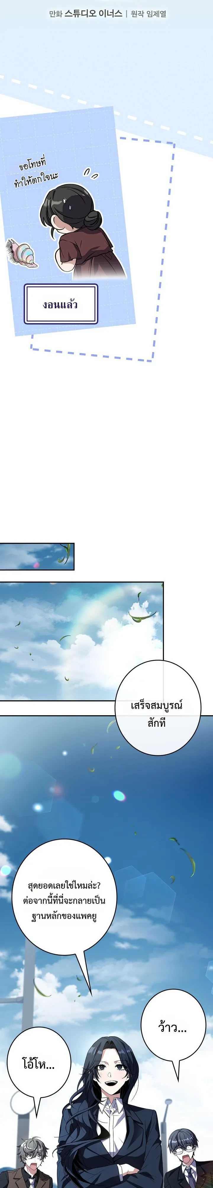 Manga-lc-com อ่านมังงะ อ่านการ์ตูน ออนไลน์ ฟรี Only I Have an EX-Grade Summon ฉันคือผู้อัญเชิญระดับแรงก์ EX ตอนที่ 1 2 3 4 5 6 7 8 9 10 11 12 13 14 ฟรี ไม่มีโฆษณา Manga-lc - อ่าน มังงะ อ่าน การ์ตูน ออนไลน์ อ่านมังงะ ฟรี