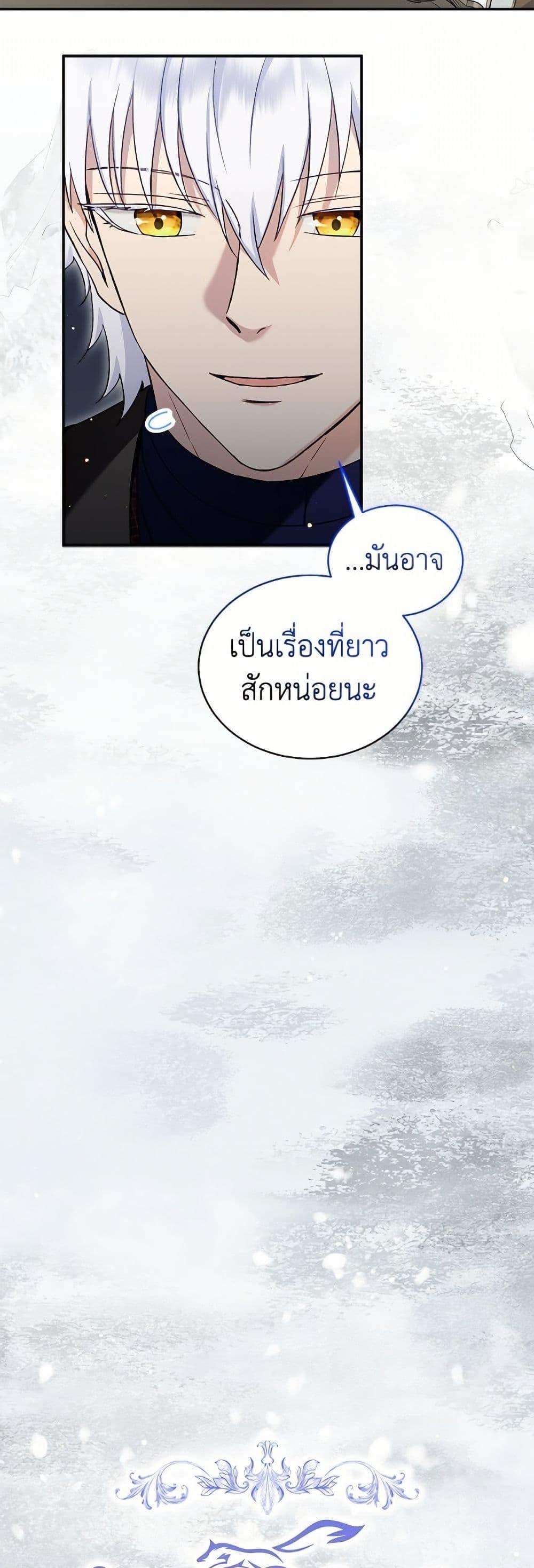 Manga-lc-com อ่านมังงะ อ่านการ์ตูน ออนไลน์ ฟรี I Was Reincarnated as a Baby Fox God ตอนที่ 1 2 3 4 5 6 7 8 9 10 11 12 13 14 ฟรี ไม่มีโฆษณา Manga-lc - อ่าน มังงะ อ่าน การ์ตูน ออนไลน์ อ่านมังงะ ฟรี