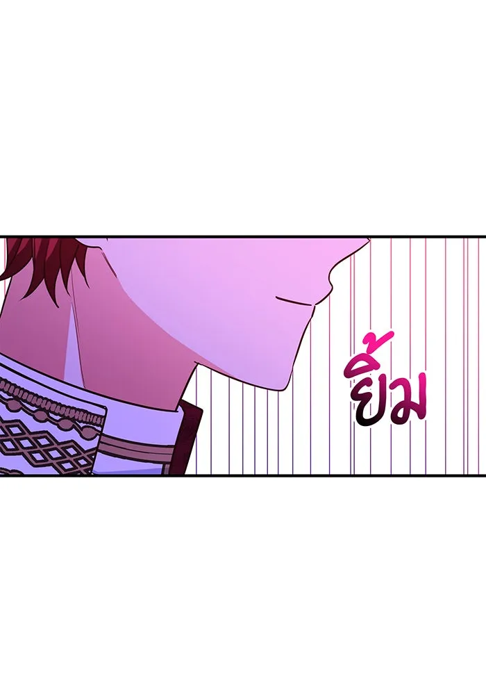 นางร้ายที่ไหนจะมีคุณธรรม ตอนที่ 67 รูปที่ 118