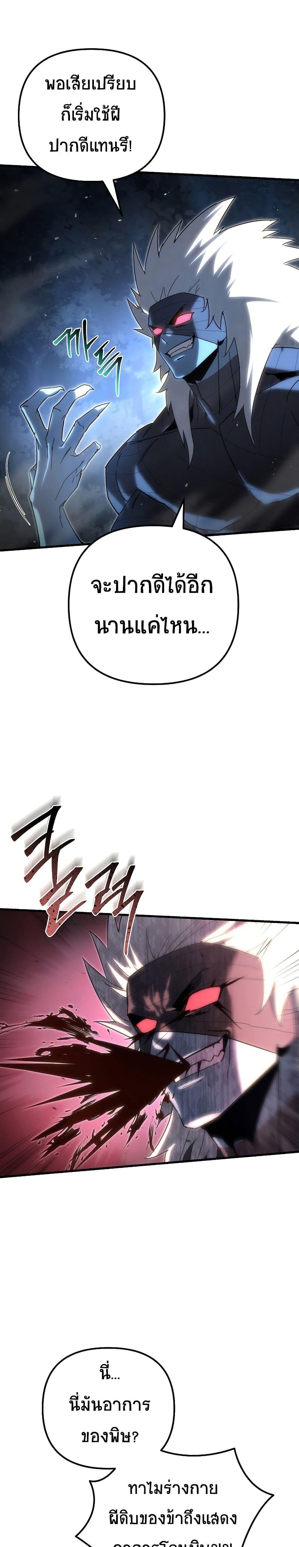 Manga-lc-com อ่านมังงะ อ่านการ์ตูน ออนไลน์ ฟรี Legend of the Reincarnated Demon God ตอนที่ 1 2 3 4 5 6 7 8 9 10 11 12 13 14 ฟรี ไม่มีโฆษณา Manga-lc - อ่าน มังงะ อ่าน การ์ตูน ออนไลน์ อ่านมังงะ ฟรี