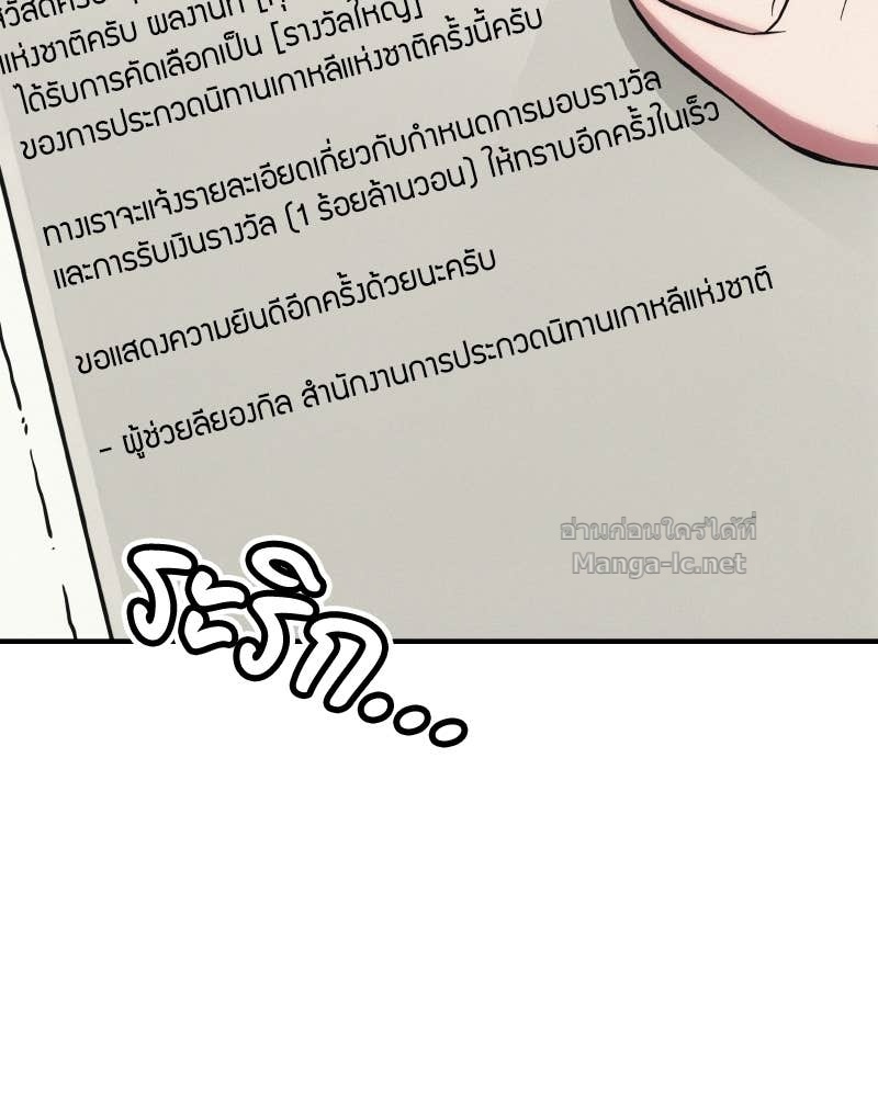Doujin-Lc- อ่าน โดจิน มังฮวา เกาหลี ญี่ปุ่น จีน แปลไทย บอกมาค่าตัวเท่าไหร่ ตอนที่ 1 2 3 4 5 6 7 8 9 10 11 12 13 14 ฟรี ไม่มีโฆษณา อ่าน โดจิน Manhwa เกาหลี ญี่ปุ่น จีน เรามีครบ คัดมาให้เน้นๆ โดจิน 18+ รับประกันความฟินโดย Doujin Lc