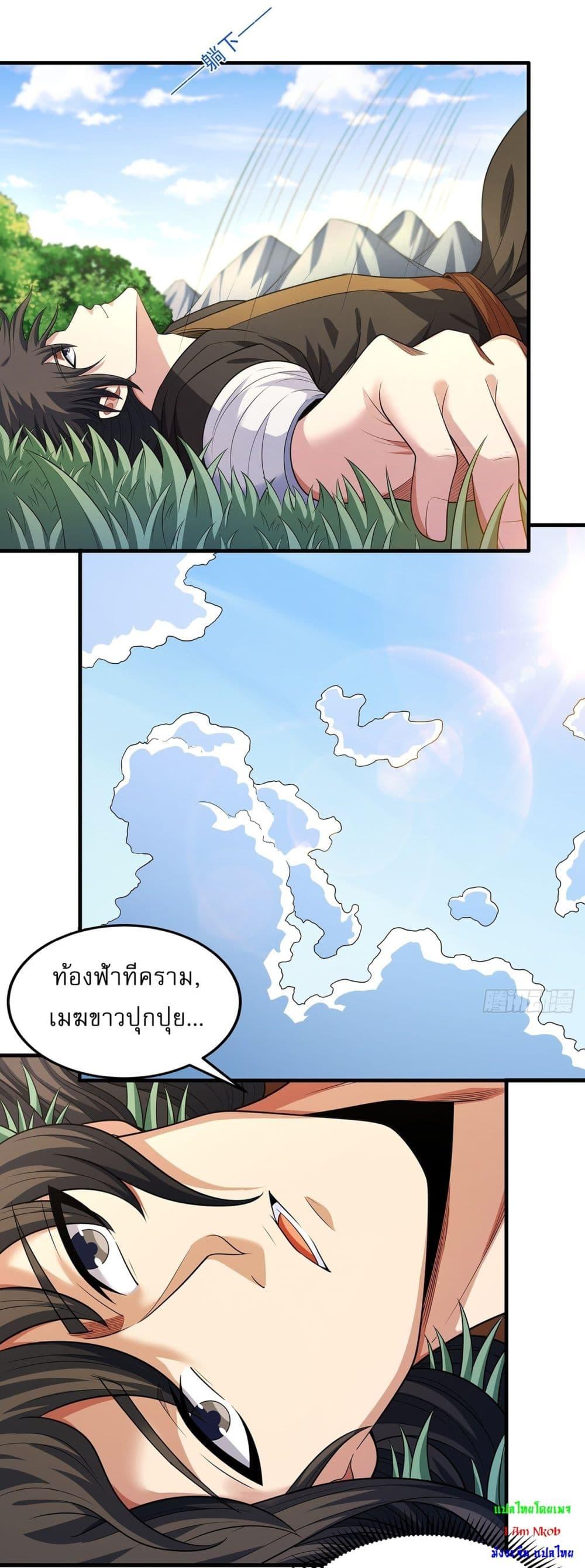 Manga-lc-com อ่านมังงะ อ่านการ์ตูน ออนไลน์ ฟรี God of Martial Arts ตอนที่ 1 2 3 4 5 6 7 8 9 10 11 12 13 14 ฟรี ไม่มีโฆษณา Manga-lc - อ่าน มังงะ อ่าน การ์ตูน ออนไลน์ อ่านมังงะ ฟรี