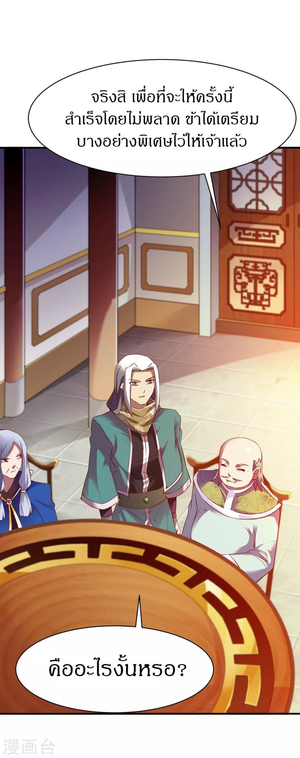 Manga-lc-com อ่านมังงะ อ่านการ์ตูน ออนไลน์ ฟรี The Legendary Tripod ตอนที่ 1 2 3 4 5 6 7 8 9 10 11 12 13 14 ฟรี ไม่มีโฆษณา Manga-lc - อ่าน มังงะ อ่าน การ์ตูน ออนไลน์ อ่านมังงะ ฟรี