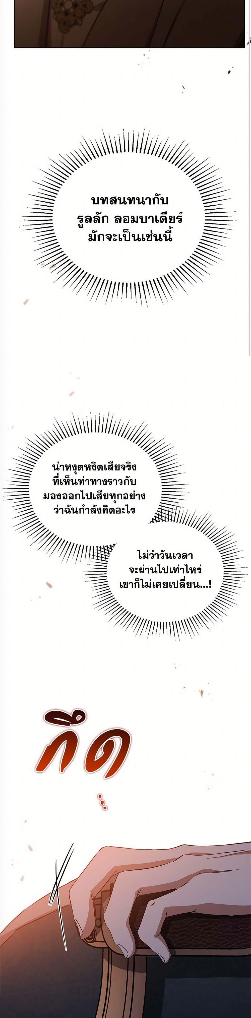 Manga-lc-com อ่านมังงะ อ่านการ์ตูน ออนไลน์ ฟรี In This Life, I Will Be the Lord ตอนที่ 1 2 3 4 5 6 7 8 9 10 11 12 13 14 ฟรี ไม่มีโฆษณา Manga-lc - อ่าน มังงะ อ่าน การ์ตูน ออนไลน์ อ่านมังงะ ฟรี