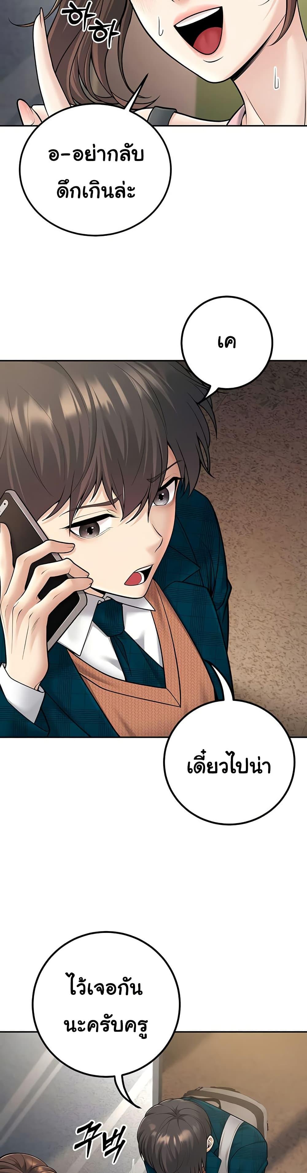 Doujin-Lc- อ่าน โดจิน มังฮวา เกาหลี ญี่ปุ่น จีน แปลไทย My Students Who Became ตอนที่ 1 2 3 4 5 6 7 8 9 10 11 12 13 14 ฟรี ไม่มีโฆษณา อ่าน โดจิน Manhwa เกาหลี ญี่ปุ่น จีน เรามีครบ คัดมาให้เน้นๆ โดจิน 18+ รับประกันความฟินโดย  Doujin Lc