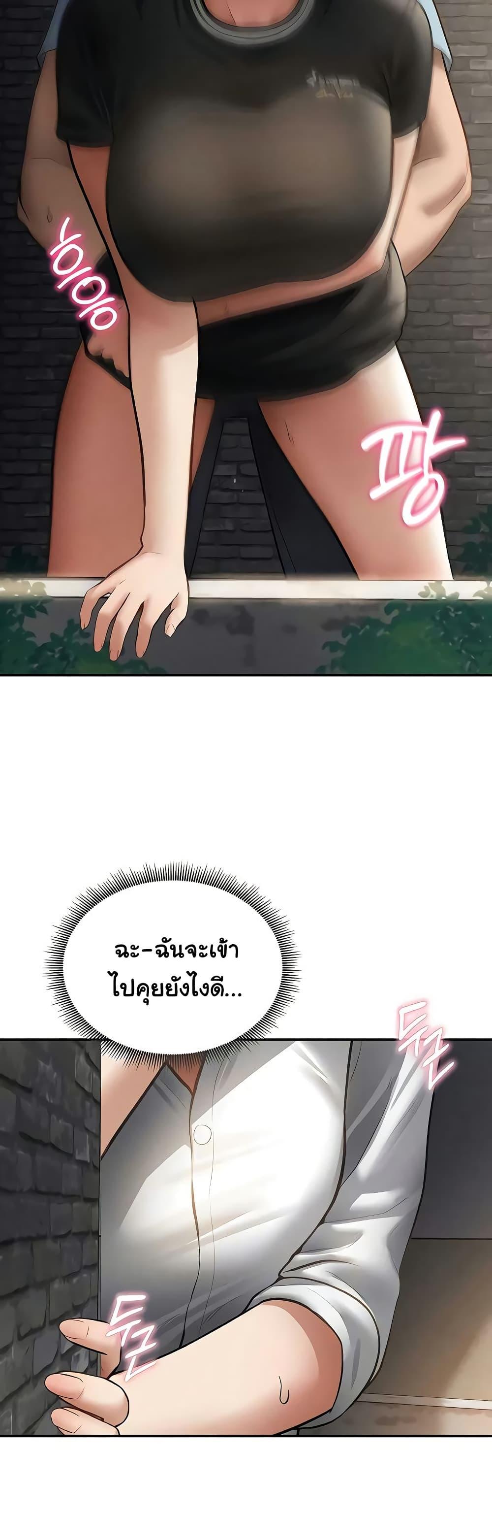 Doujin-Lc- อ่าน โดจิน มังฮวา เกาหลี ญี่ปุ่น จีน แปลไทย My Eyes Now ตอนที่ 1 2 3 4 5 6 7 8 9 10 11 12 13 14 ฟรี ไม่มีโฆษณา อ่าน โดจิน Manhwa เกาหลี ญี่ปุ่น จีน เรามีครบ คัดมาให้เน้นๆ โดจิน 18+ รับประกันความฟินโดย  Doujin Lc