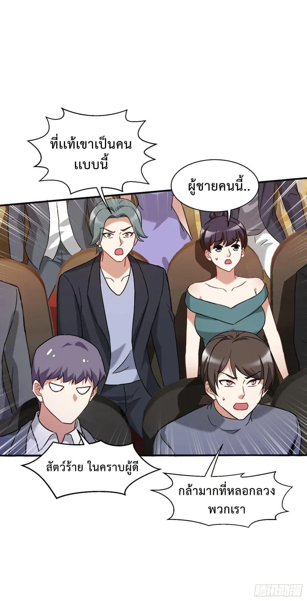 Manga-lc-com อ่านมังงะ อ่านการ์ตูน ออนไลน์ ฟรี GOD Money Millions Millions Millions ตอนที่ 1 2 3 4 5 6 7 8 9 10 11 12 13 14 ฟรี ไม่มีโฆษณา Manga-lc - อ่าน มังงะ อ่าน การ์ตูน ออนไลน์ อ่านมังงะ ฟรี