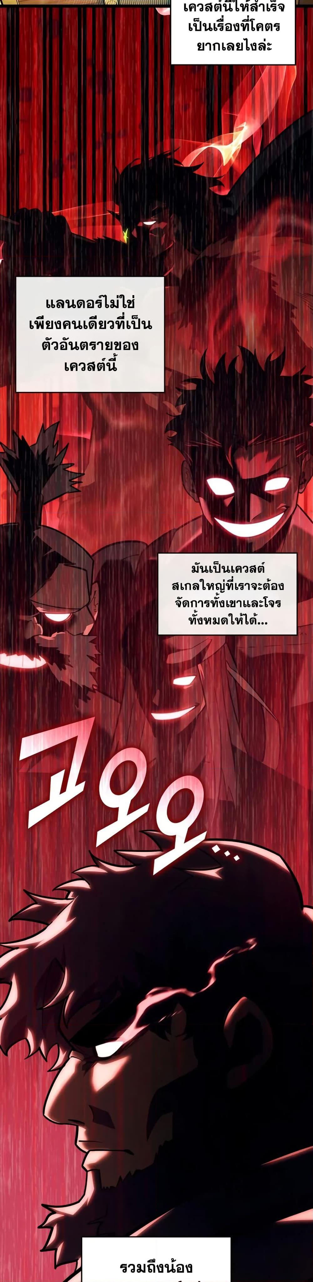 Manga-lc-com อ่านมังงะ อ่านการ์ตูน ออนไลน์ ฟรี Return of the SSS-Class Ranker ตอนที่ 1 2 3 4 5 6 7 8 9 10 11 12 13 14 ฟรี ไม่มีโฆษณา Manga-lc - อ่าน มังงะ อ่าน การ์ตูน ออนไลน์ อ่านมังงะ ฟรี