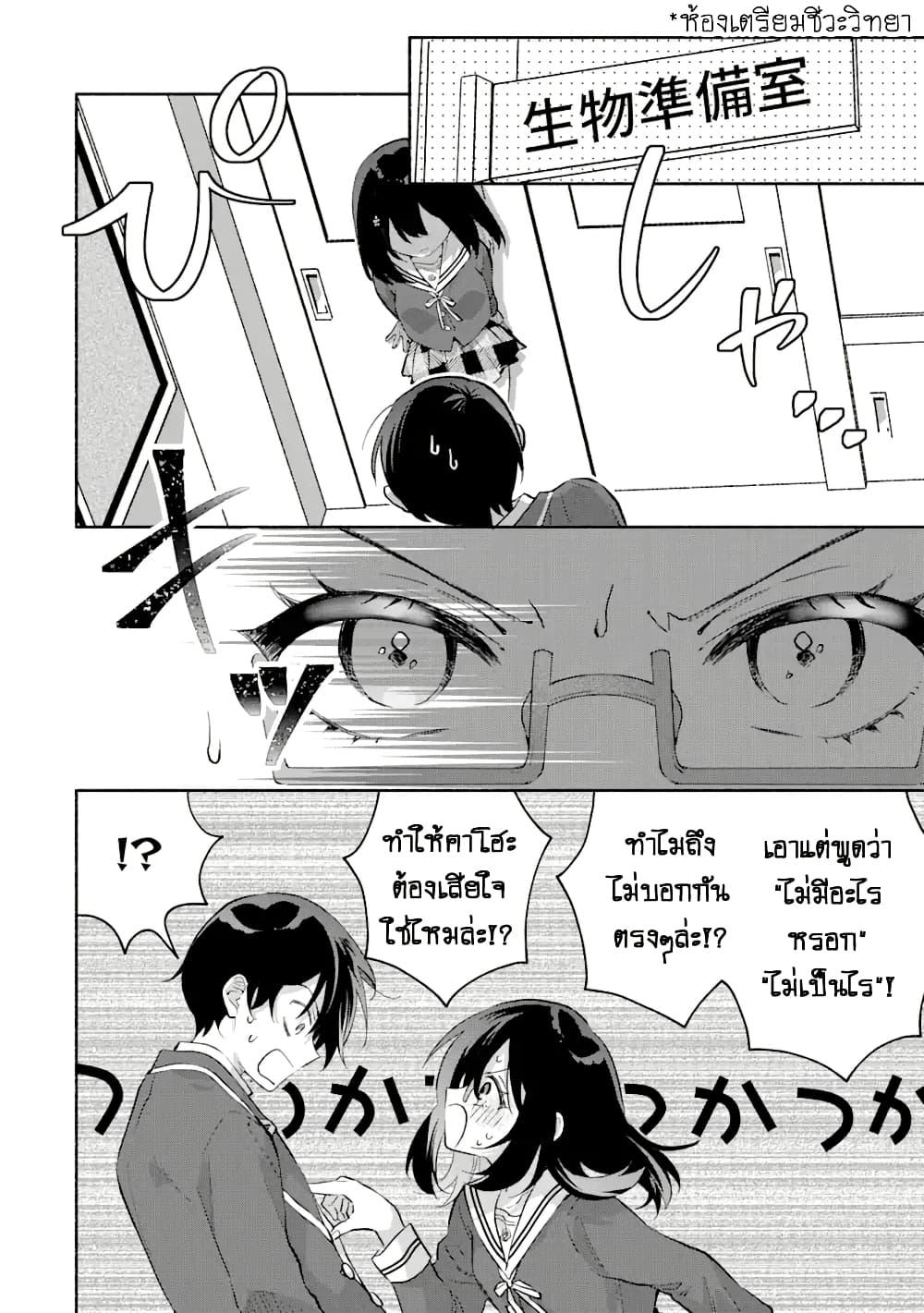 Manga-lc-com อ่านมังงะ อ่านการ์ตูน ออนไลน์ ฟรี Cool na Megami-sama to Issho ni Sundara, Amayakashi Sugite Ponkotsu ni Shite Shimatta Ken ni Tsuite ตอนที่ 1 2 3 4 5 6 7 8 9 10 11 12 13 14 ฟรี ไม่มีโฆษณา Manga-lc - อ่าน มังงะ อ่าน การ์ตูน ออนไลน์ อ่านมังงะ ฟรี