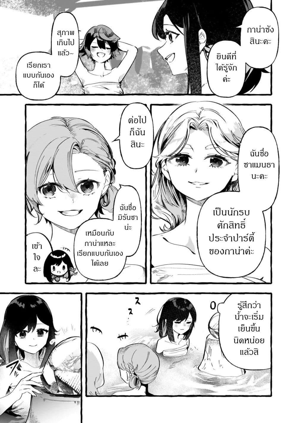 Manga-lc-com อ่านมังงะ อ่านการ์ตูน ออนไลน์ ฟรี Shinmai Majo no Isekai o Kiraku tabi Isekai ni Ochita Moto Arafo Shachiku wa Majo no Deshi o Nanori dai ni no Jinsei o Oka suru ตอนที่ 1 2 3 4 5 6 7 8 9 10 11 12 13 14 ฟรี ไม่มีโฆษณา Manga-lc - อ่าน มังงะ อ่าน การ์ตูน ออนไลน์ อ่านมังงะ ฟรี