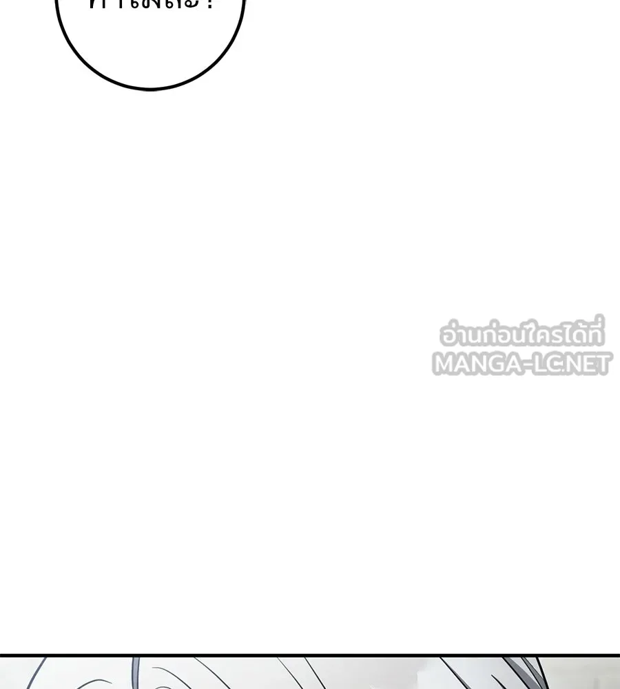 เรือนจำรัก ตอนที่ 81 รูปที่ 60