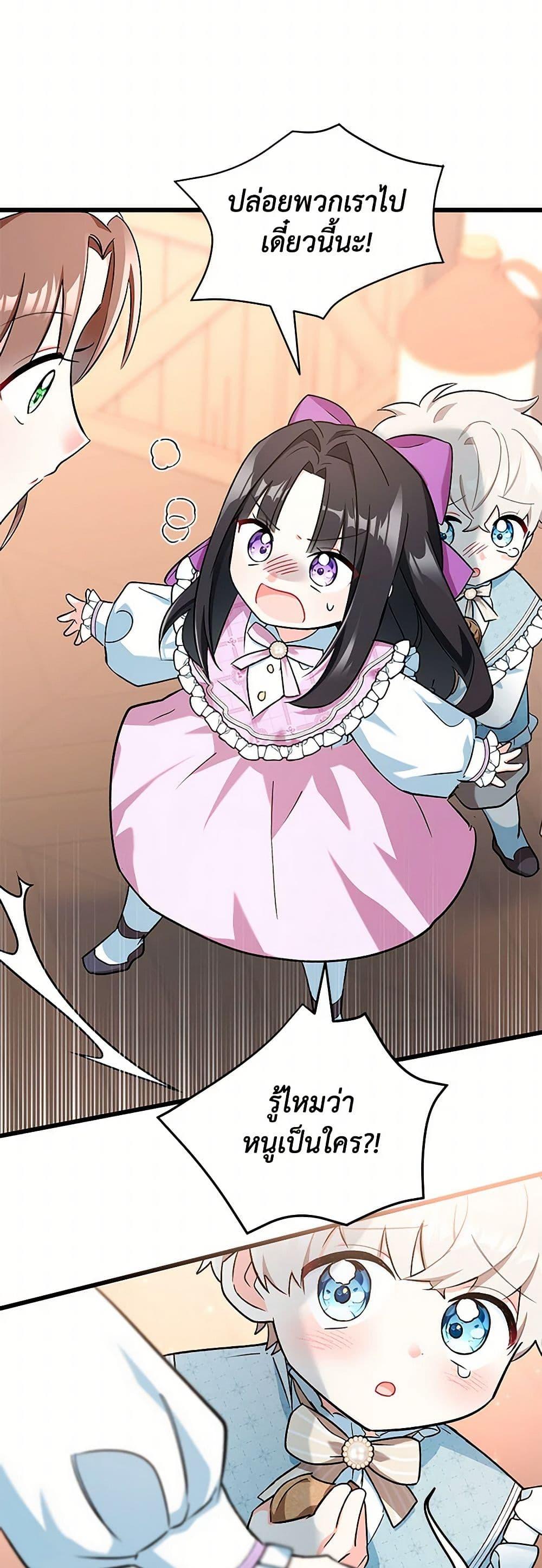 Manga-lc-com อ่านมังงะ อ่านการ์ตูน ออนไลน์ ฟรี Obsessed With Hazel the Sweet Witch ตอนที่ 1 2 3 4 5 6 7 8 9 10 11 12 13 14 ฟรี ไม่มีโฆษณา Manga-lc - อ่าน มังงะ อ่าน การ์ตูน ออนไลน์ อ่านมังงะ ฟรี