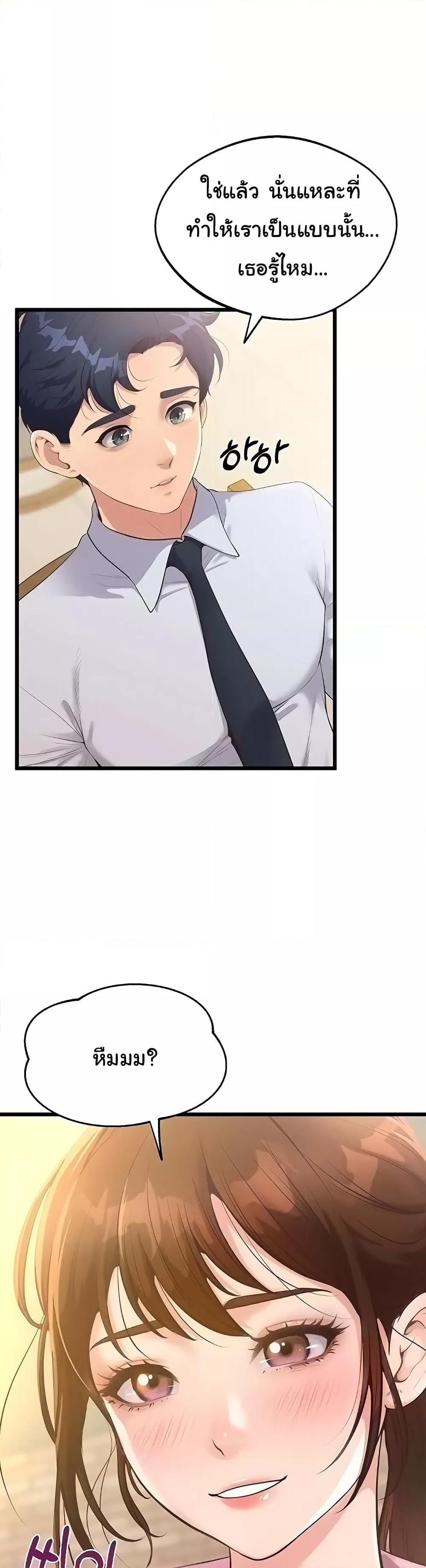 Doujin-Lc- อ่าน โดจิน มังฮวา เกาหลี ญี่ปุ่น จีน แปลไทย Workplace Relationship Management ตอนที่ 1 2 3 4 5 6 7 8 9 10 11 12 13 14 ฟรี ไม่มีโฆษณา อ่าน โดจิน Manhwa เกาหลี ญี่ปุ่น จีน เรามีครบ คัดมาให้เน้นๆ โดจิน 18+ รับประกันความฟินโดย  Doujin Lc