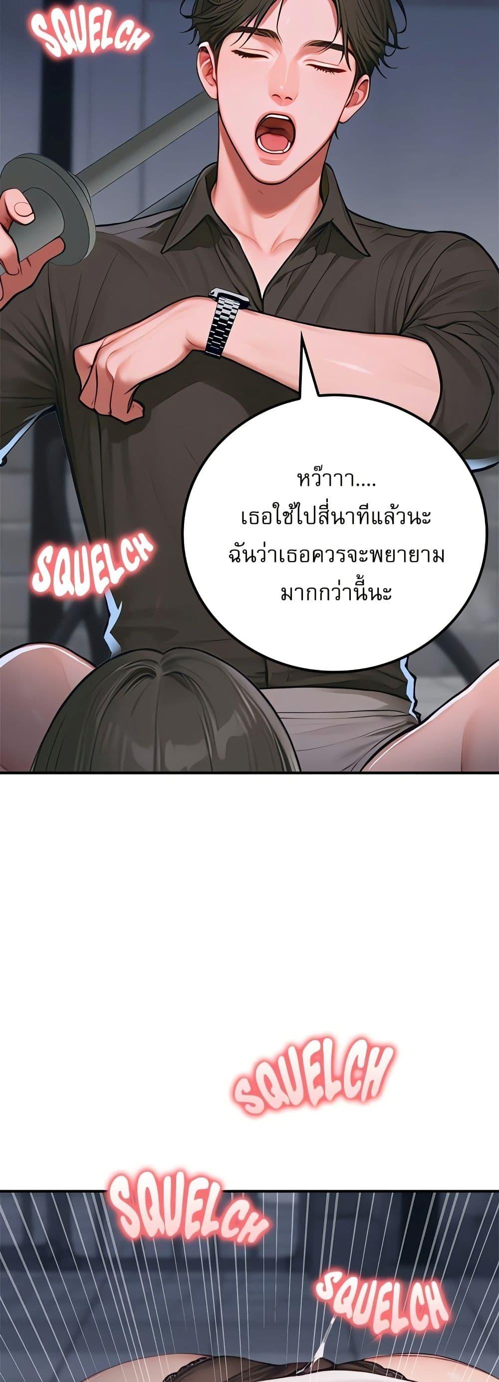 Doujin-Lc- อ่าน โดจิน มังฮวา เกาหลี ญี่ปุ่น จีน แปลไทย Paradox ตอนที่ 1 2 3 4 5 6 7 8 9 10 11 12 13 14 ฟรี ไม่มีโฆษณา อ่าน โดจิน Manhwa เกาหลี ญี่ปุ่น จีน เรามีครบ คัดมาให้เน้นๆ โดจิน 18+ รับประกันความฟินโดย  Doujin Lc