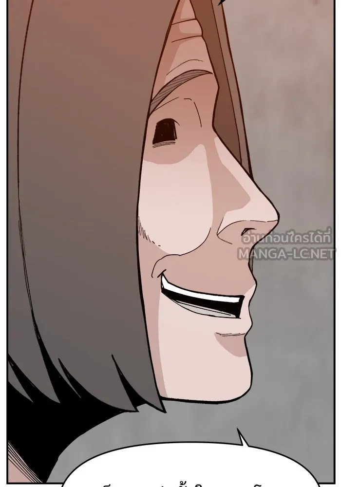 ห้องเรียนสาวแสบ ตอนที่ 41 รูปที่ 102