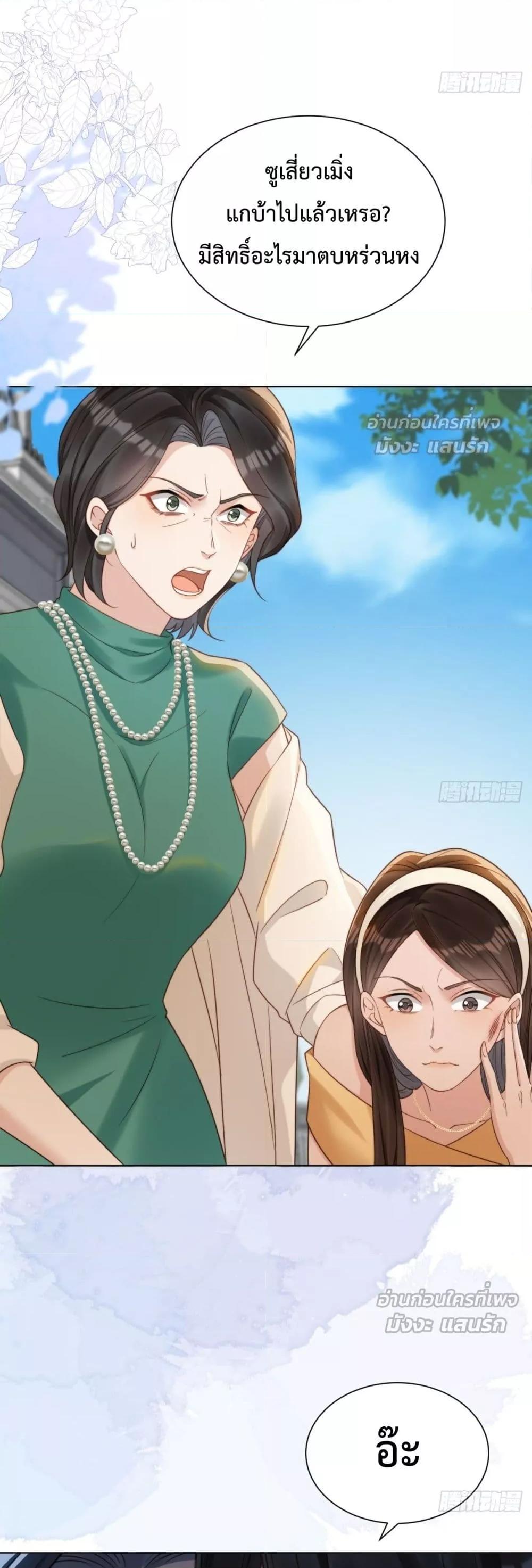 Manga-lc-com อ่านมังงะ อ่านการ์ตูน ออนไลน์ ฟรี MarryingwithV ตอนที่ 1 2 3 4 5 6 7 8 9 10 11 12 13 14 ฟรี ไม่มีโฆษณา Manga-lc - อ่าน มังงะ อ่าน การ์ตูน ออนไลน์ อ่านมังงะ ฟรี