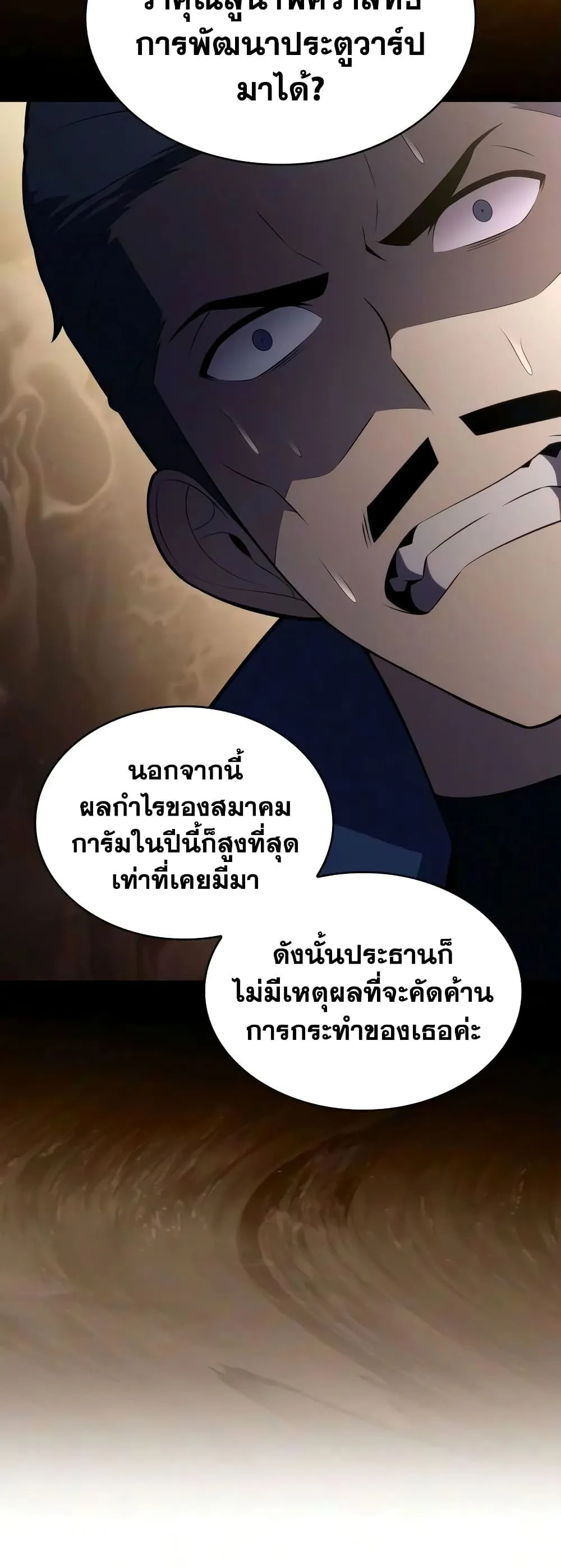 Manga-lc-com อ่านมังงะ อ่านการ์ตูน ออนไลน์ ฟรี The Regressed Son of a Duke is an Assassin – ลูกชายคนเล็กของ ตอนที่ 1 2 3 4 5 6 7 8 9 10 11 12 13 14 ฟรี ไม่มีโฆษณา Manga-lc - อ่าน มังงะ อ่าน การ์ตูน ออนไลน์ อ่านมังงะ ฟรี