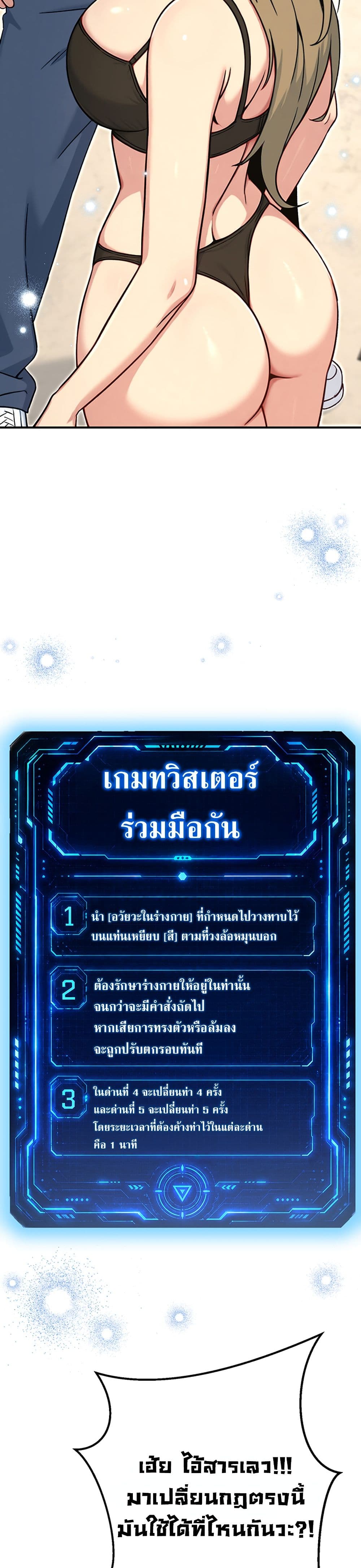 Doujin-Lc- อ่าน โดจิน มังฮวา เกาหลี ญี่ปุ่น จีน แปลไทย Love and Risk ตอนที่ 1 2 3 4 5 6 7 8 9 10 11 12 13 14 ฟรี ไม่มีโฆษณา อ่าน โดจิน Manhwa เกาหลี ญี่ปุ่น จีน เรามีครบ คัดมาให้เน้นๆ โดจิน 18+ รับประกันความฟินโดย  Doujin Lc