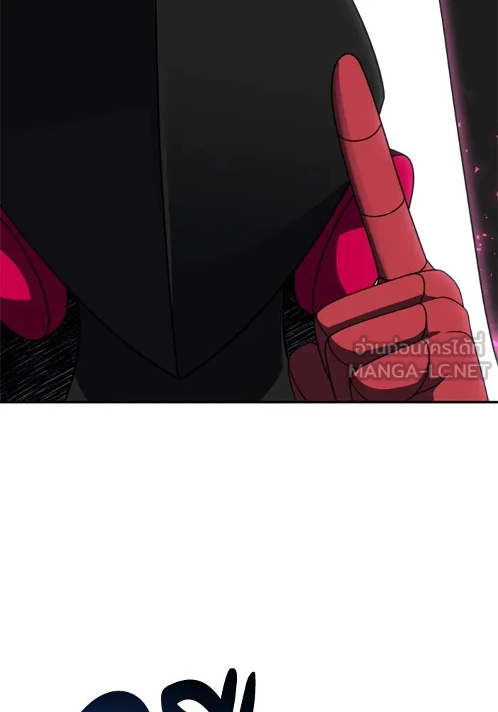 อดีตบอสหอคอย ตอนที่ 50 รูปที่ 153