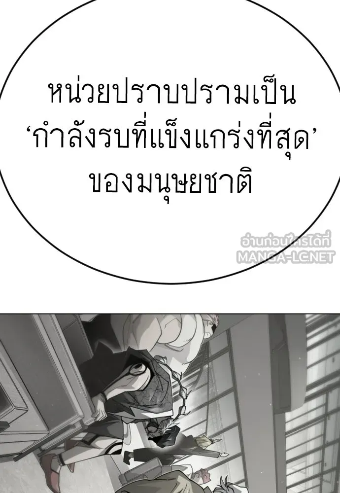 Manga-lc-com อ่านมังงะ อ่านการ์ตูน ออนไลน์ ฟรี Superhuman Era – ยุคแห่งยอดมนุษย์ ตอนที่ 1 2 3 4 5 6 7 8 9 10 11 12 13 14 ฟรี ไม่มีโฆษณา Manga-lc - อ่าน มังงะ อ่าน การ์ตูน ออนไลน์ อ่านมังงะ ฟรี