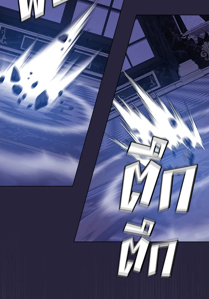 ผู้เล่นขั้นเทพแห่งหอคอยฝึกสอน ตอนที่ 205 รูปที่ 97